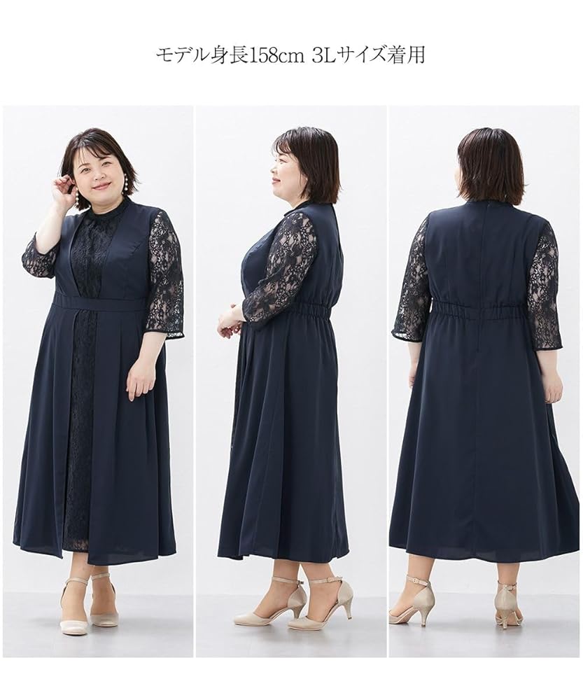 Amazon.co.jp: [ニッセン] イブニングドレス スタンドカラー